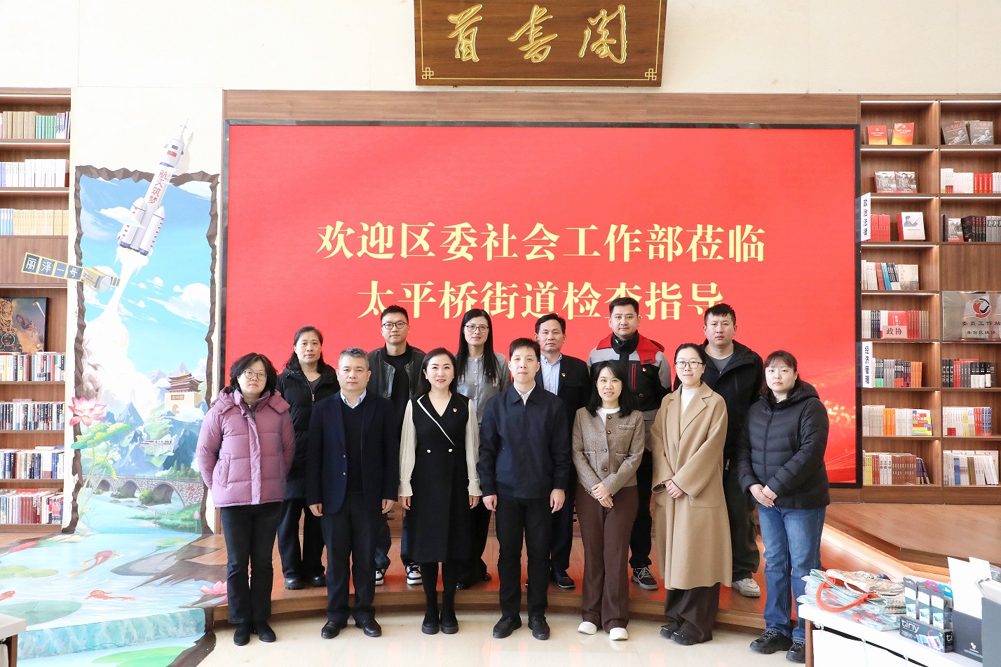 堅持政治引領思想先行，推動黨建工作創(chuàng)新發(fā)展